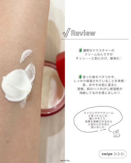 ã¹ãã³ãã¯ãŒ ã¢ããã³ã¹ã ã¯ãªãŒã /SK-II/ãã§ã€ã¹ã¯ãªãŒã ã䜿ã£ãã¯ãã³ãïŒ4æç®ïŒ