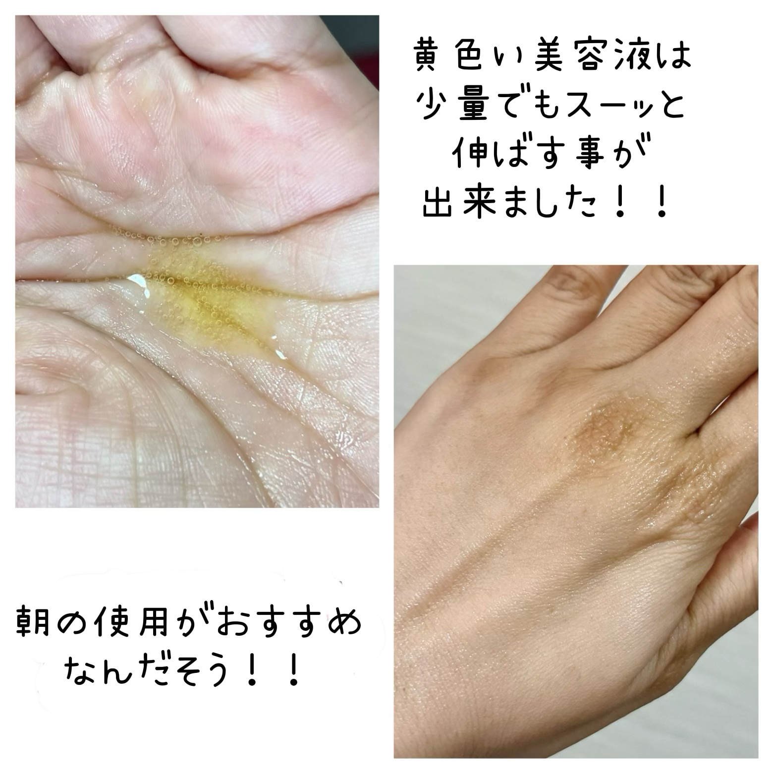 RXザ・ビタミンC23セラム/COSRX/美容液を使ったクチコミ（3枚目）