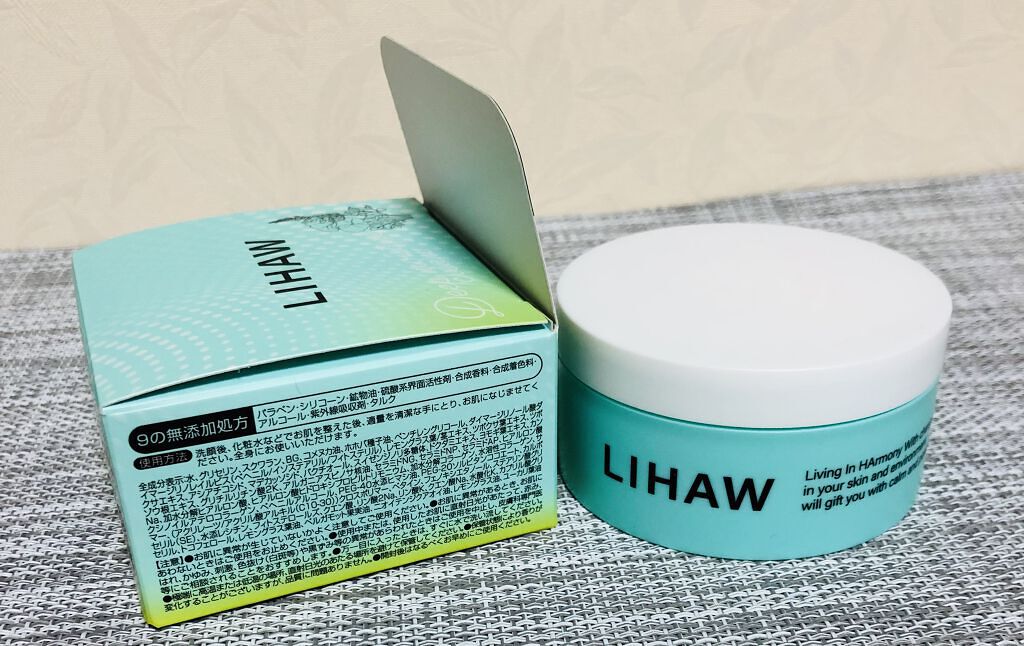  ディープモイスチャークリーム/LIHAW/フェイスクリームを使ったクチコミ（3枚目）