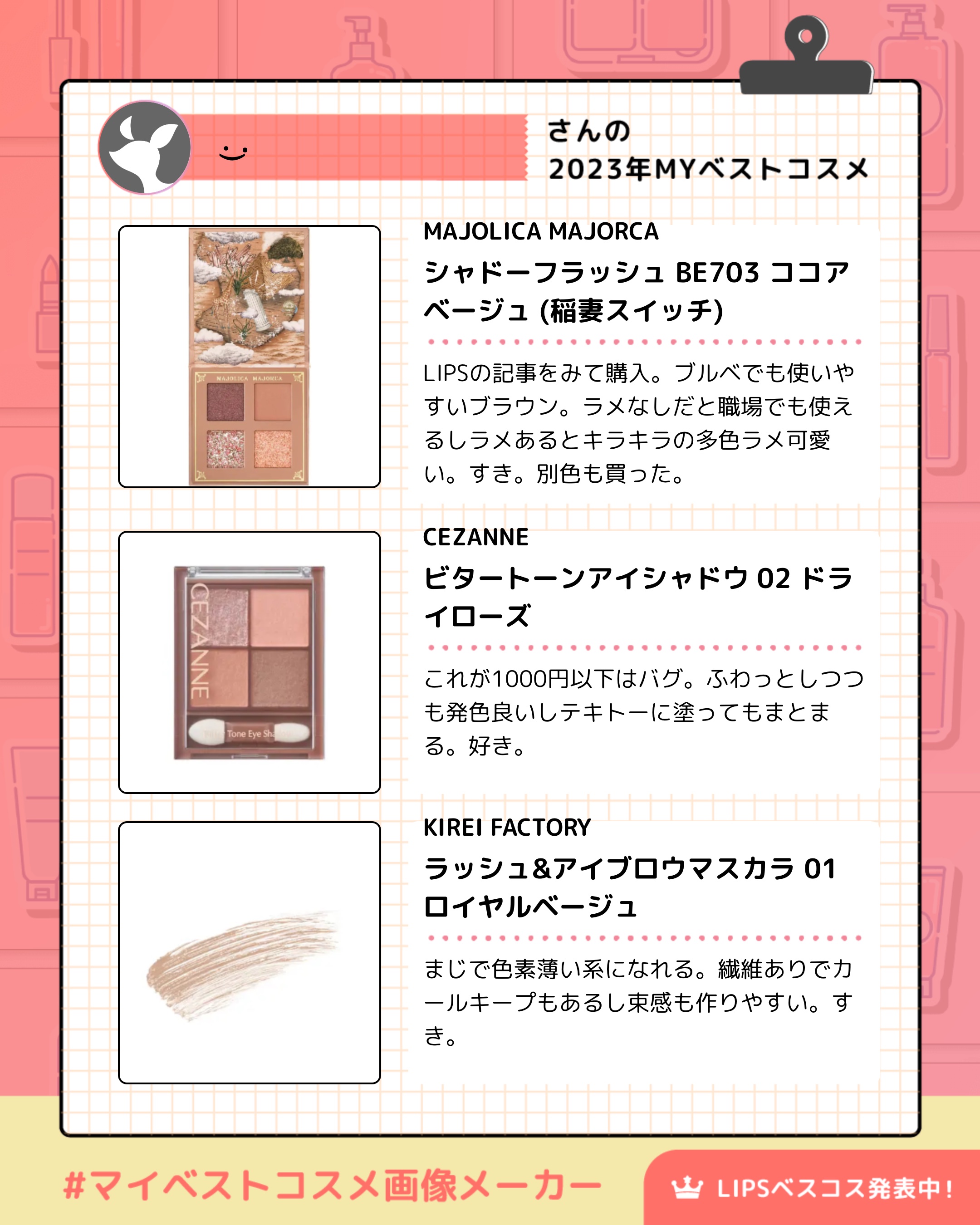 クリーミータッチライナー/キャンメイク/ジェルアイライナーを使ったクチコミ（2枚目）