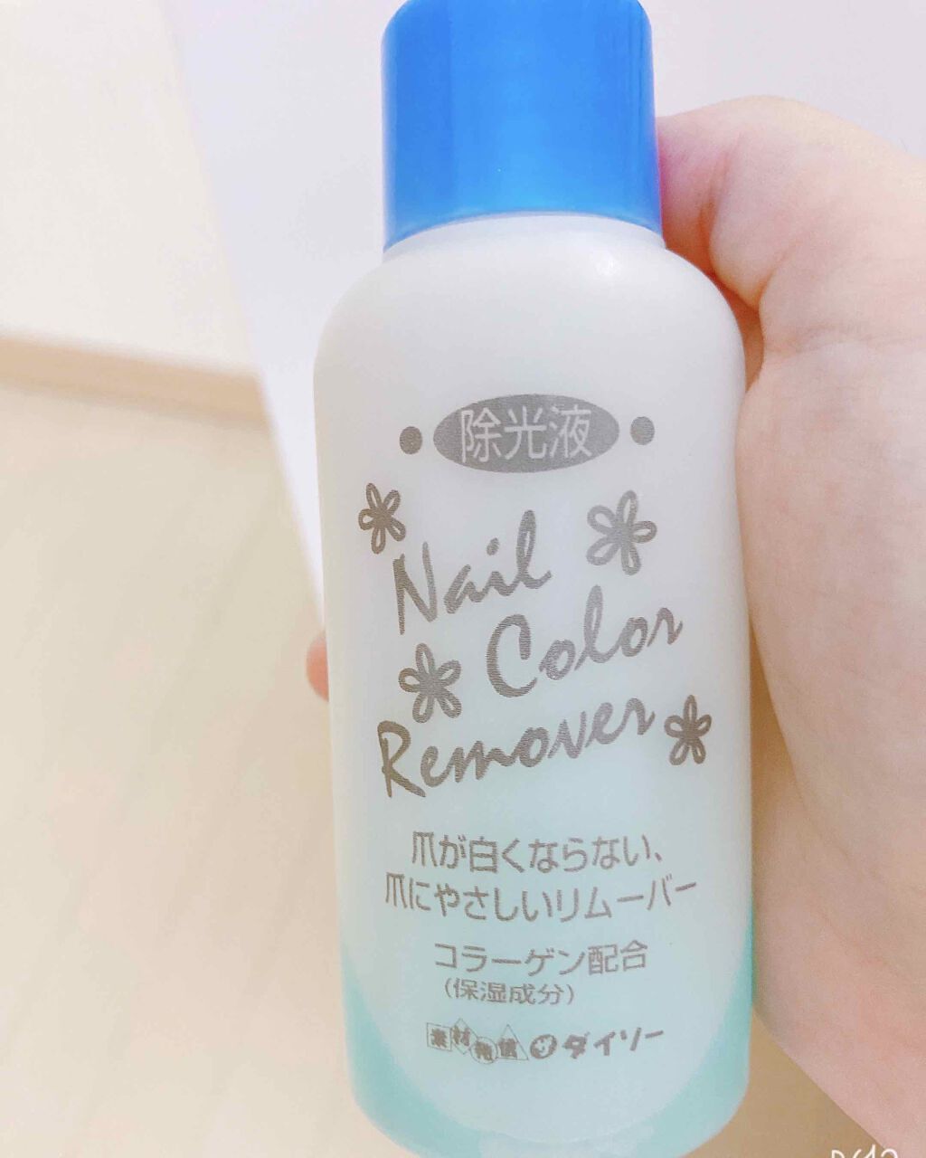 ディヴォート ネイルカラーリムーバー DAISO