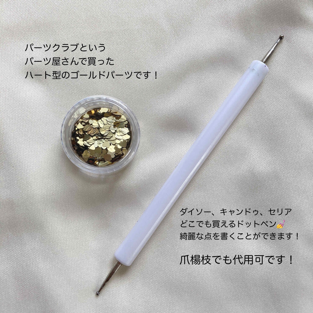 トップコート/KATE/ネイルトップコートを使ったクチコミ（3枚目）