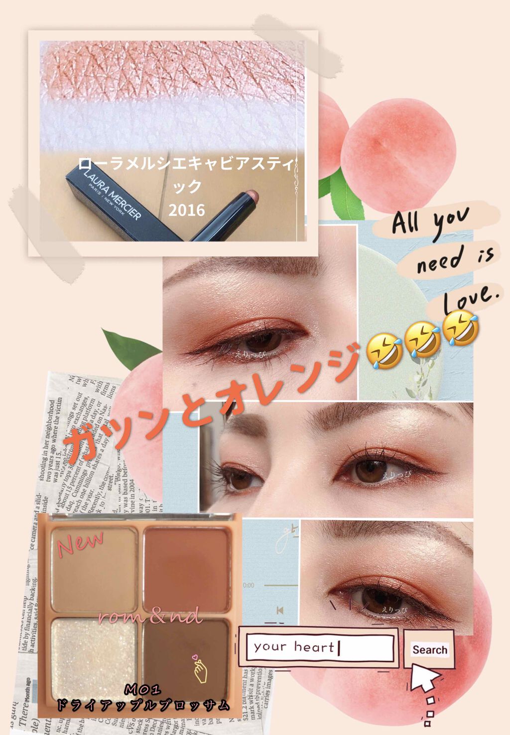 キャビアスティック アイカラー/ローラ メルシエ/スティックアイシャドウを使ったクチコミ（1枚目）