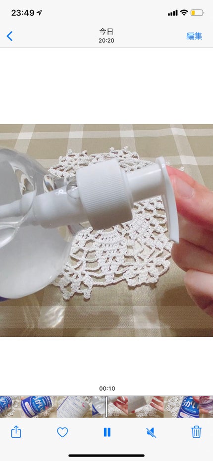 イマジンクリアうがい薬/万協製薬/その他を使ったクチコミ(3枚目)