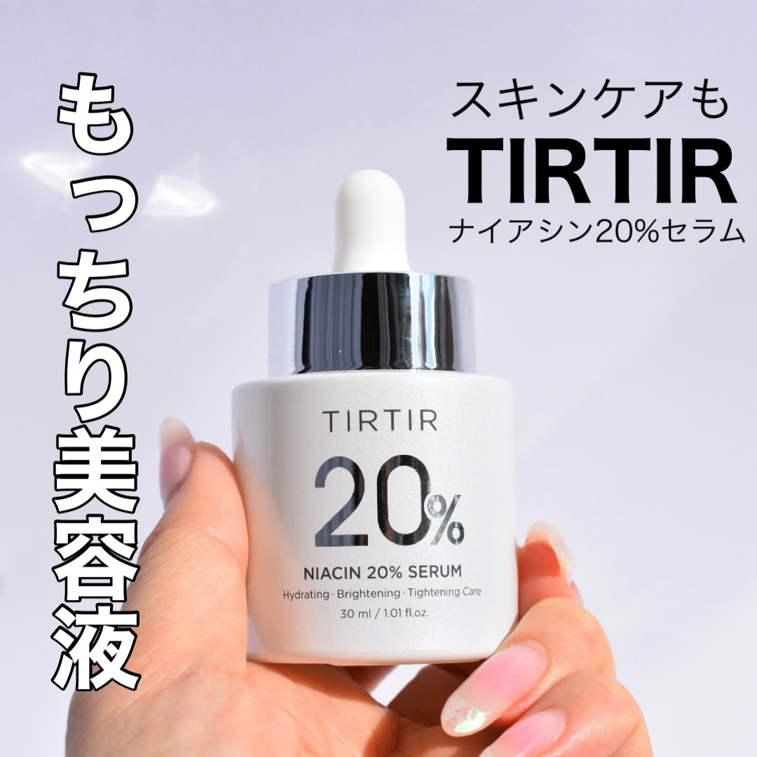 TIRTIR(ティルティル) NIACIN 20% セラムのクチコミ「⁡
⁡
TIRTIRってスキンケアもあるんだね🥺✨
使いやすくて普段のケアにプラスしやすい🙆‍.....」（1枚目）
