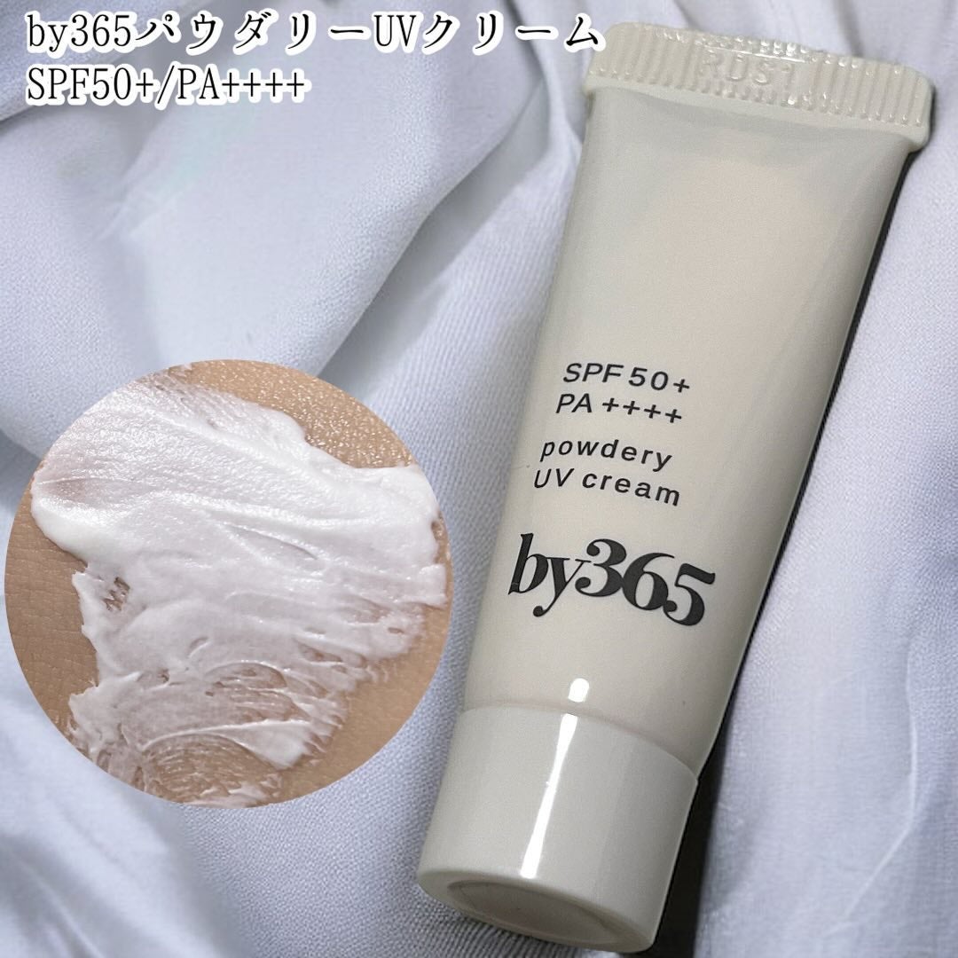by365 パウダリーUVクリーム/ナリスアップ/日焼け止めクリームを使ったクチコミ(1枚目)