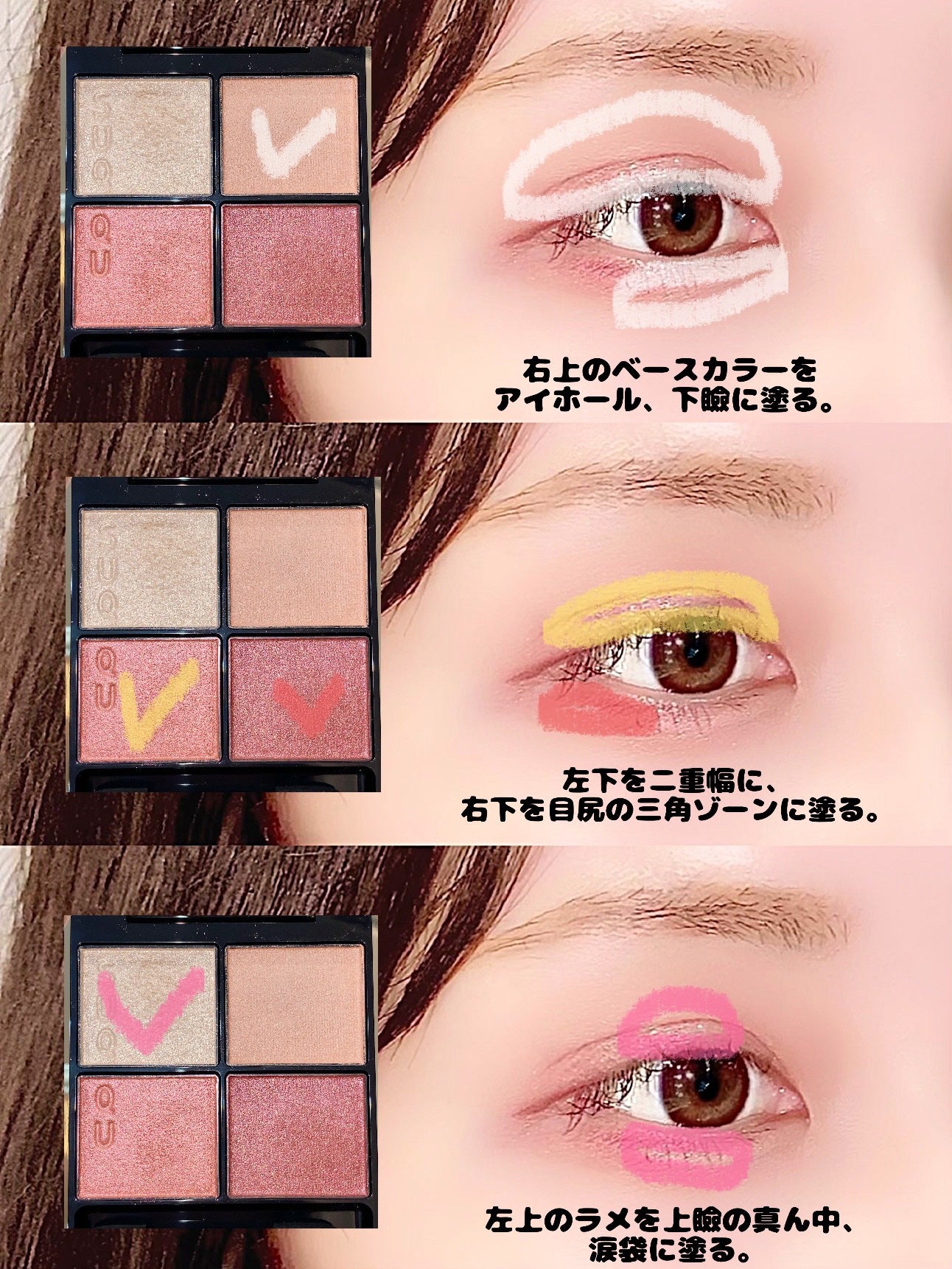 シグニチャー カラー アイズ/SUQQU/アイシャドウパレットを使ったクチコミ(4枚目)