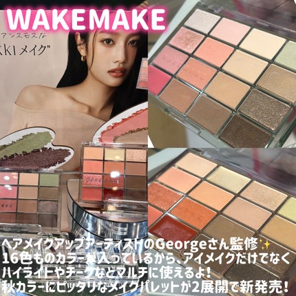 あたりちゃん🤍フォロバ on LIPS 「♥-----------------♥ロフトコスメフェスティバ..」(6枚目)