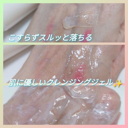 ピュアクレンジングジェル ホワイト/Salanaru(サラナル)/クレンジングジェルを使ったクチコミ(2枚目)