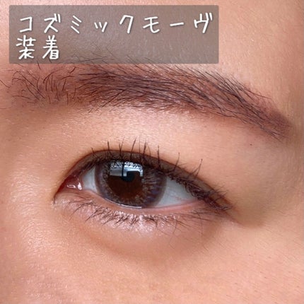 ラルム シリコーンハイドロゲル ダブルモイストUV ワンデー/LARME/カラーコンタクトレンズを使ったクチコミ(6枚目)