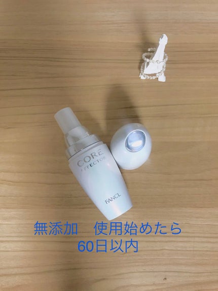 コアエフェクター/ファンケル/美容液を使ったクチコミ(2枚目)