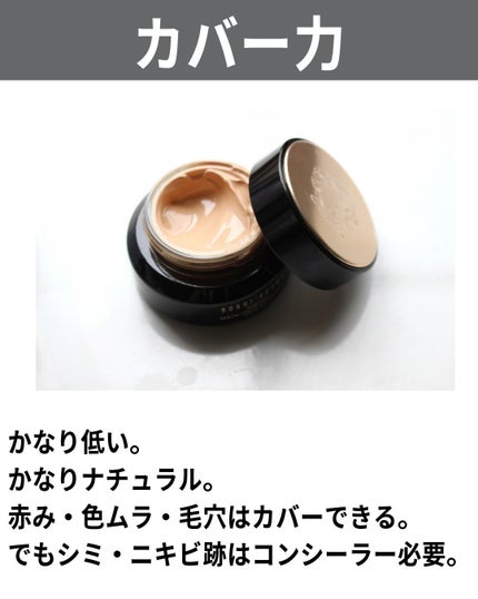インテンシブ セラム クリーム ファンデーション N-042 ベージュ/BOBBI BROWN/クリーム・エマルジョンファンデーションの画像
