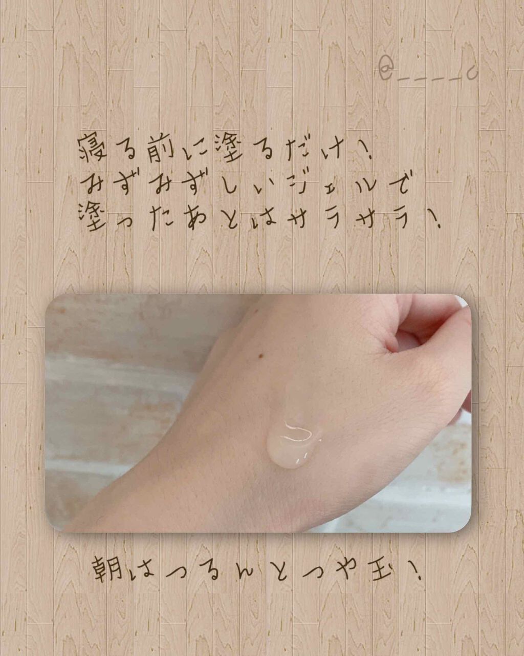 エリクシール ルフレ バランシング おやすみマスク/エリクシール/フェイスクリームを使ったクチコミ（2枚目）