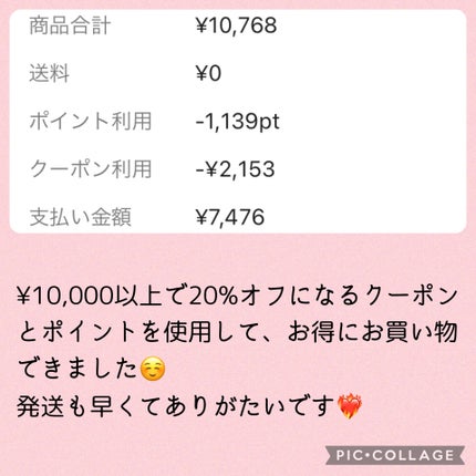 トリートメントヘアウォーター/オルビス/アウトバストリートメントを使ったクチコミ(3枚目)