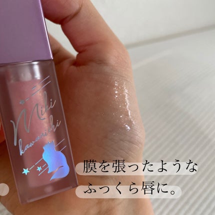 スウィートプランパー/VAVI MELLO/リップグロスを使ったクチコミ(3枚目)