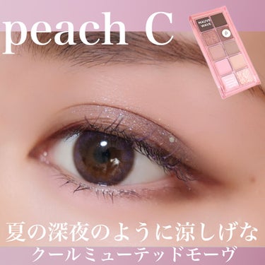 シーズナルブレンディングアイシャドウパレット/Peach C/アイシャドウパレットを使ったクチコミ（1枚目）