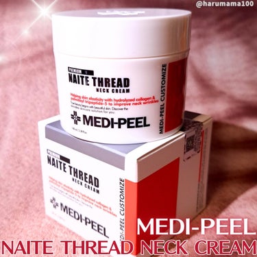 MEDIPEEL プレミアムナイテ スレッドネッククリームのクチコミ「ねっばねばーーのネッククリーム！
噂には聞いてたけど伸びまくる🤣

─────────────.....」（1枚目）