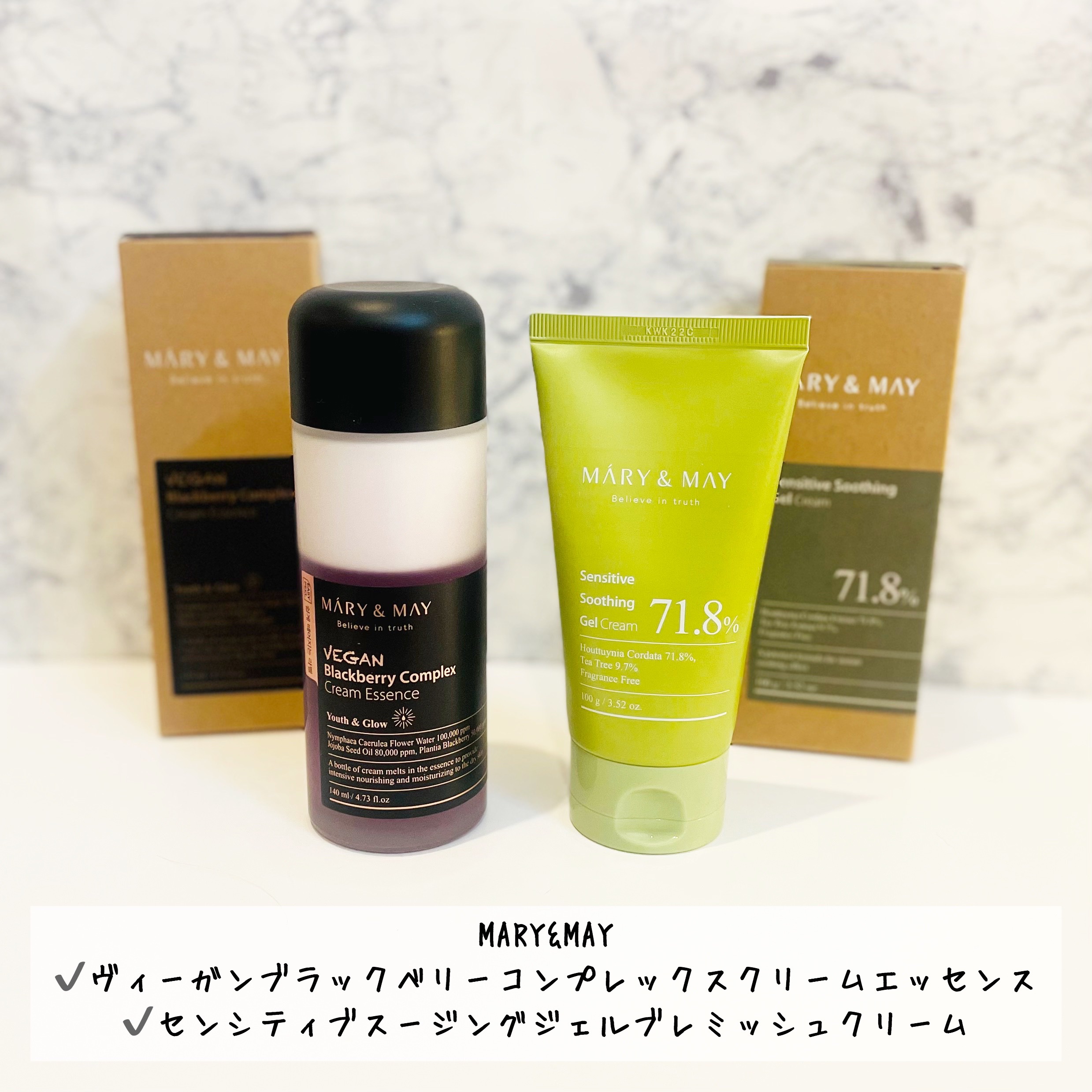 Sensitive Soothing Gel Cream/MARY&MAY/フェイスクリームを使ったクチコミ（2枚目）