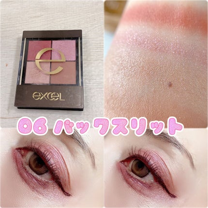 リアルクローズシャドウ/excel/アイシャドウパレットを使ったクチコミ(7枚目)