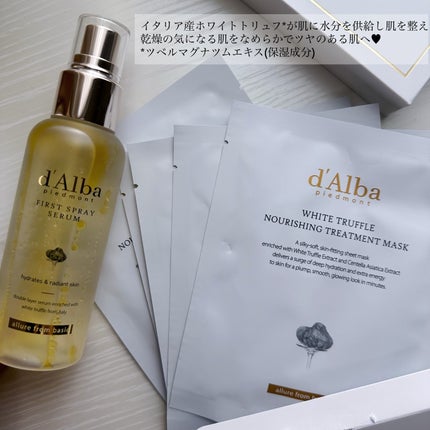 ホワイトトリュフナリシングトリートメントマスク/ダルバ/シートマスク・パックを使ったクチコミ(2枚目)