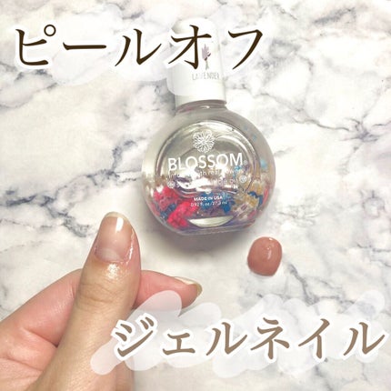キューティクルオイル/キャンディ ブロッサム/ネイルオイル・トリートメントを使ったクチコミ(1枚目)