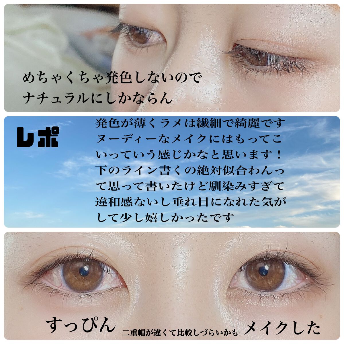 バーチャルアイズメイカー/KATE/アイシャドウパレットを使ったクチコミ(3枚目)