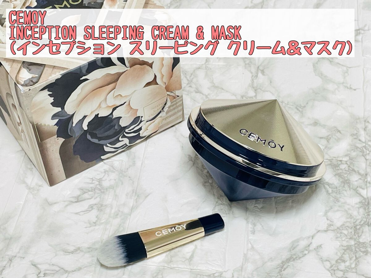 インセプション スリーピング クリーム & マスク/CEMOY/洗い流すパック・マスクを使ったクチコミ（1枚目）