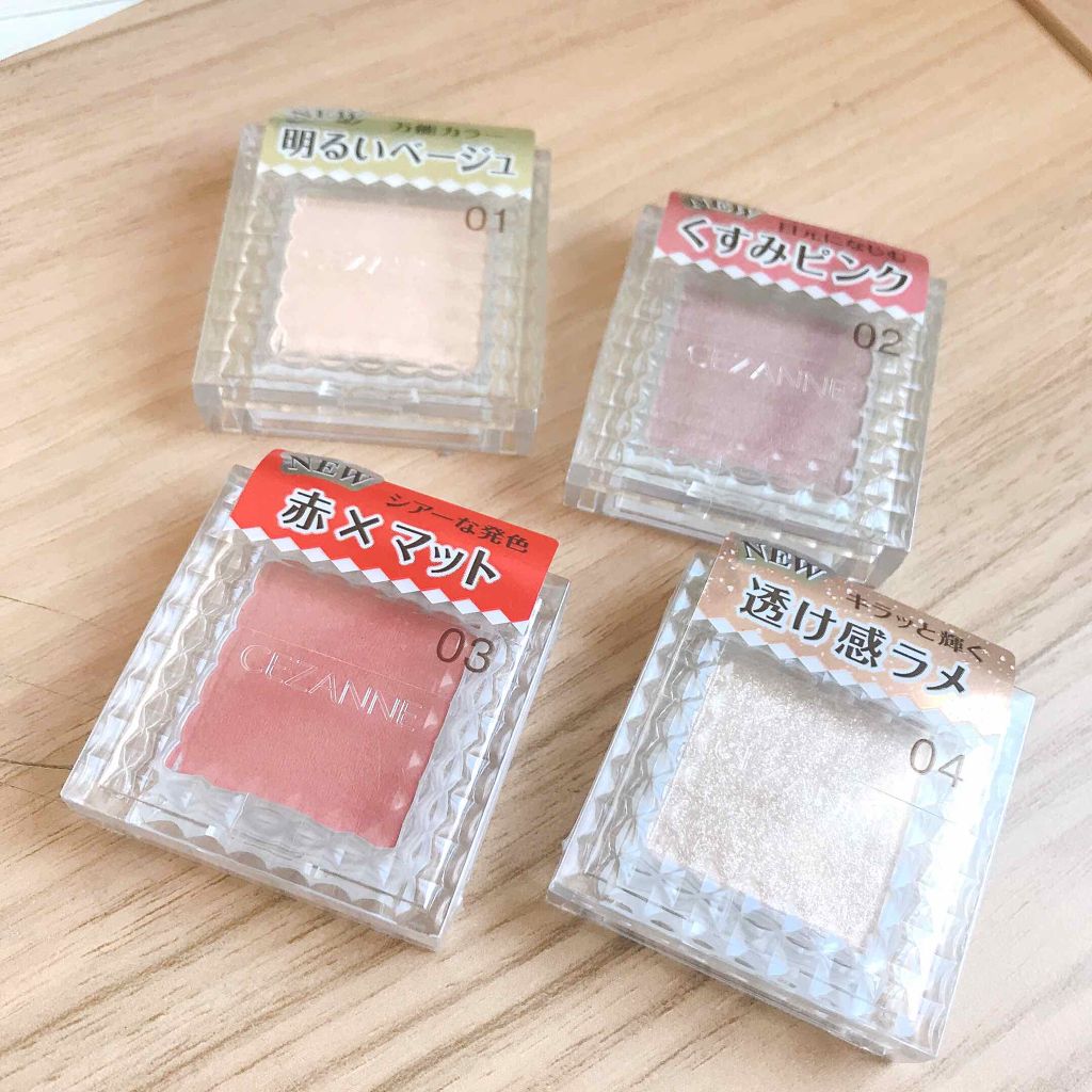 シングルカラーアイシャドウ/CEZANNE/単色アイシャドウを使ったクチコミ（1枚目）