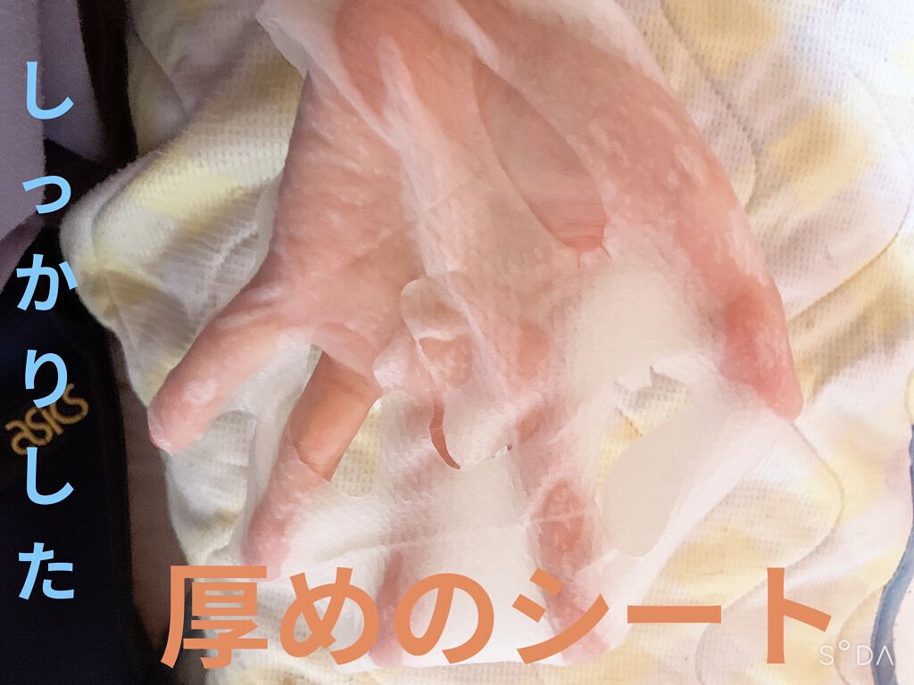 毛穴小町マスク		/クリアターン/シートマスク・パックを使ったクチコミ（2枚目）