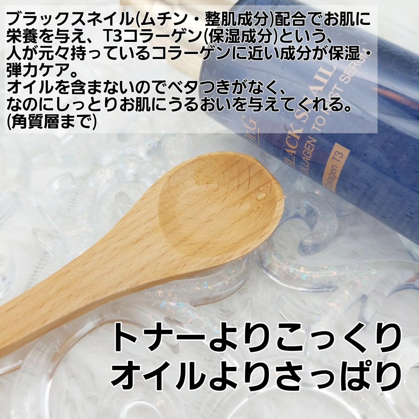 ドクタージー ブラックスネイル コラーゲンミスト/Dr.G/ミスト状化粧水を使ったクチコミ(2枚目)