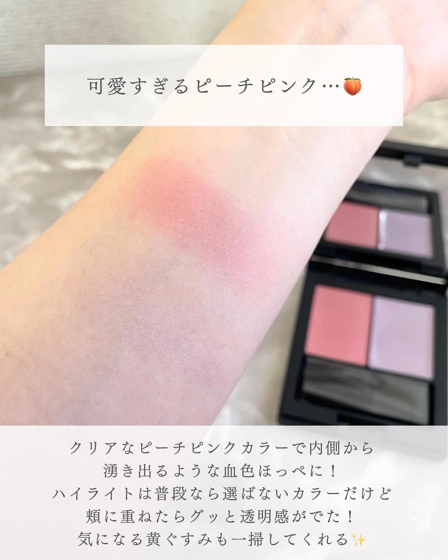 セルヴォーク ポリフォニックブラッシュ/Celvoke/パウダーチークを使ったクチコミ(4枚目)