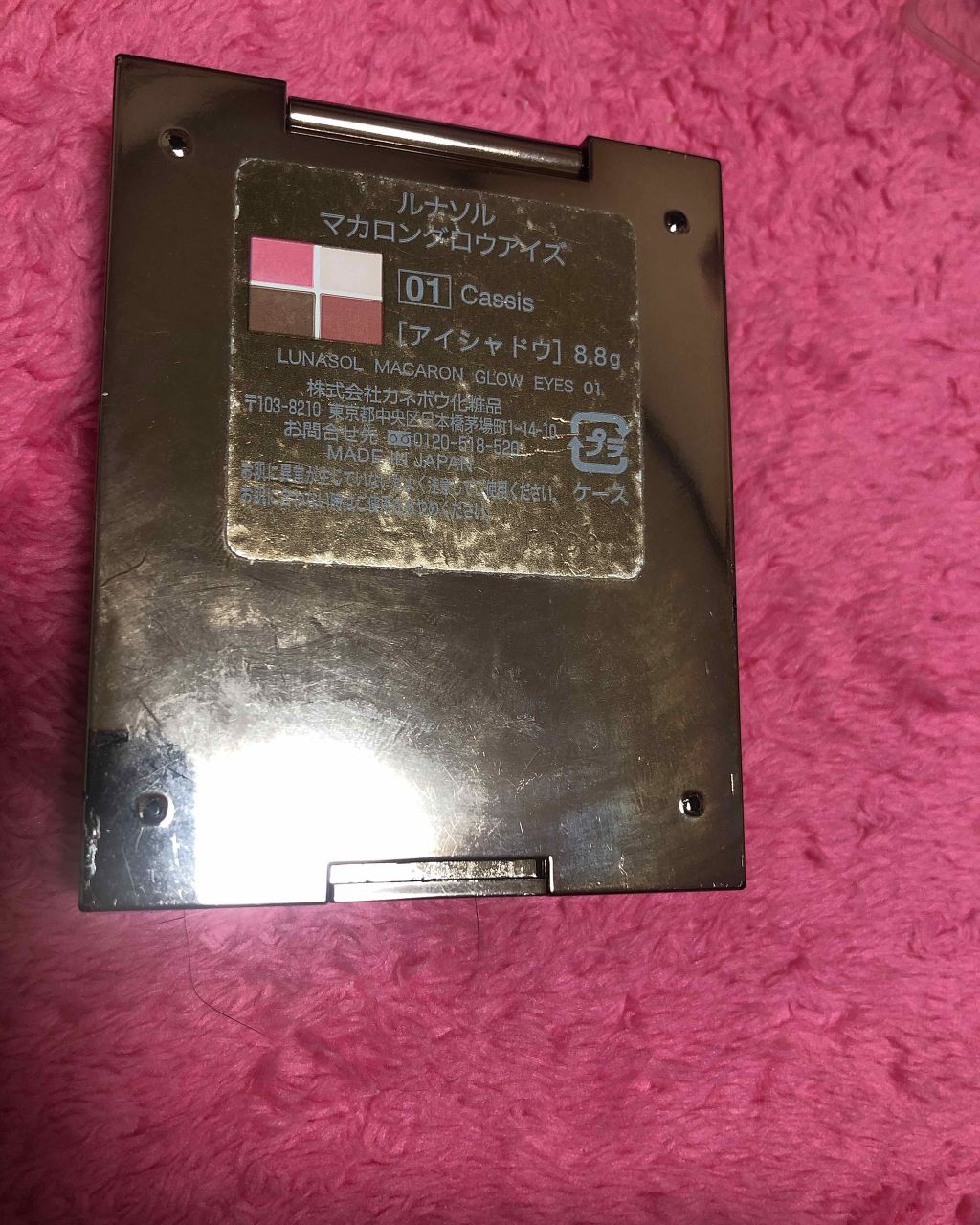 マカロングロウアイズ/LUNASOL/アイシャドウパレットを使ったクチコミ(2枚目)