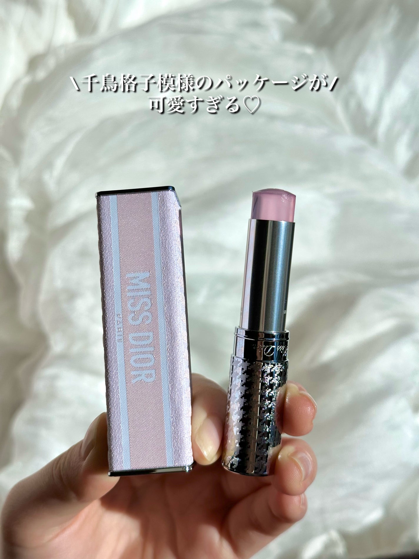 ミス ディオール ブルーミング ブーケ ミニ ミス/Dior/香水(レディース)を使ったクチコミ(2枚目)