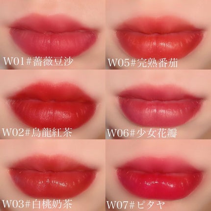 トラネコシリーズ リップティント W07# ピタヤ/ukiss/リップティントの画像