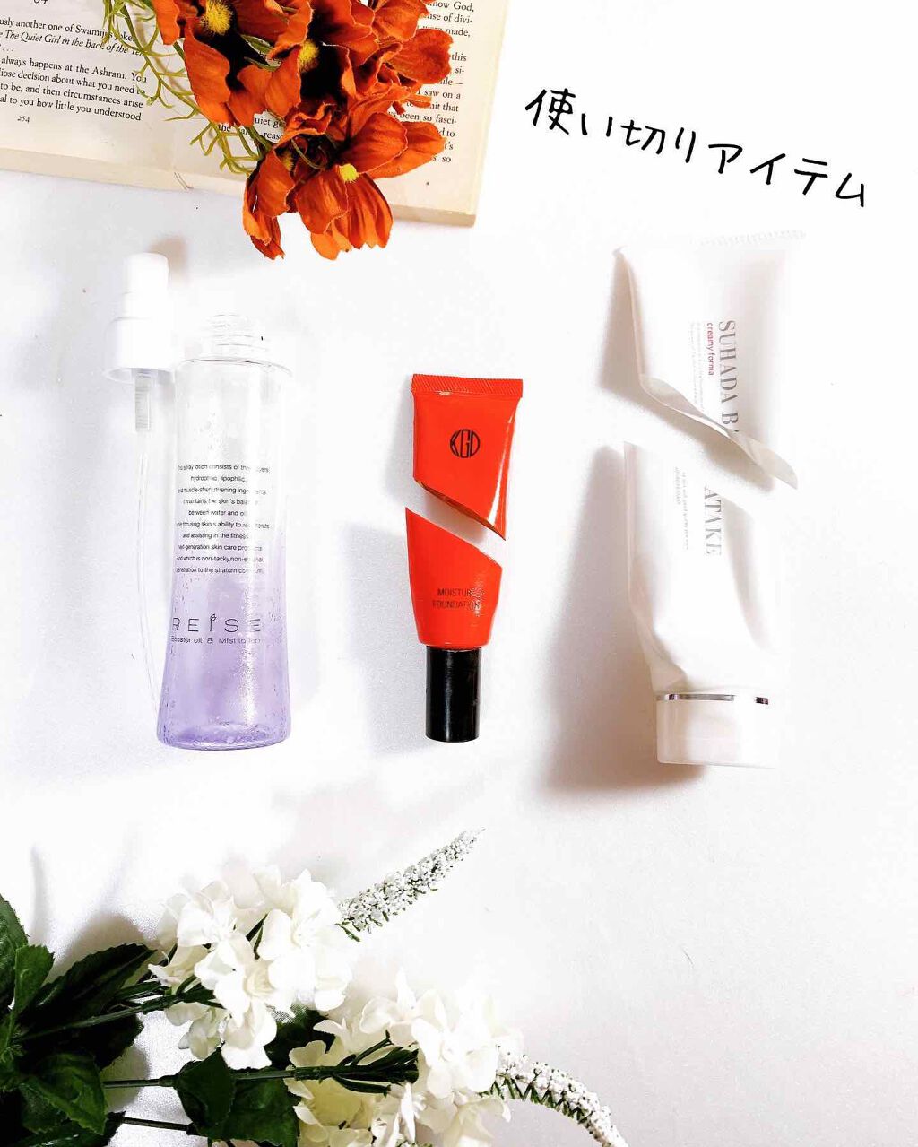 マイファンスィー モイスチャー ファンデーション/Koh Gen Do/クリーム・エマルジョンファンデーションを使ったクチコミ(1枚目)