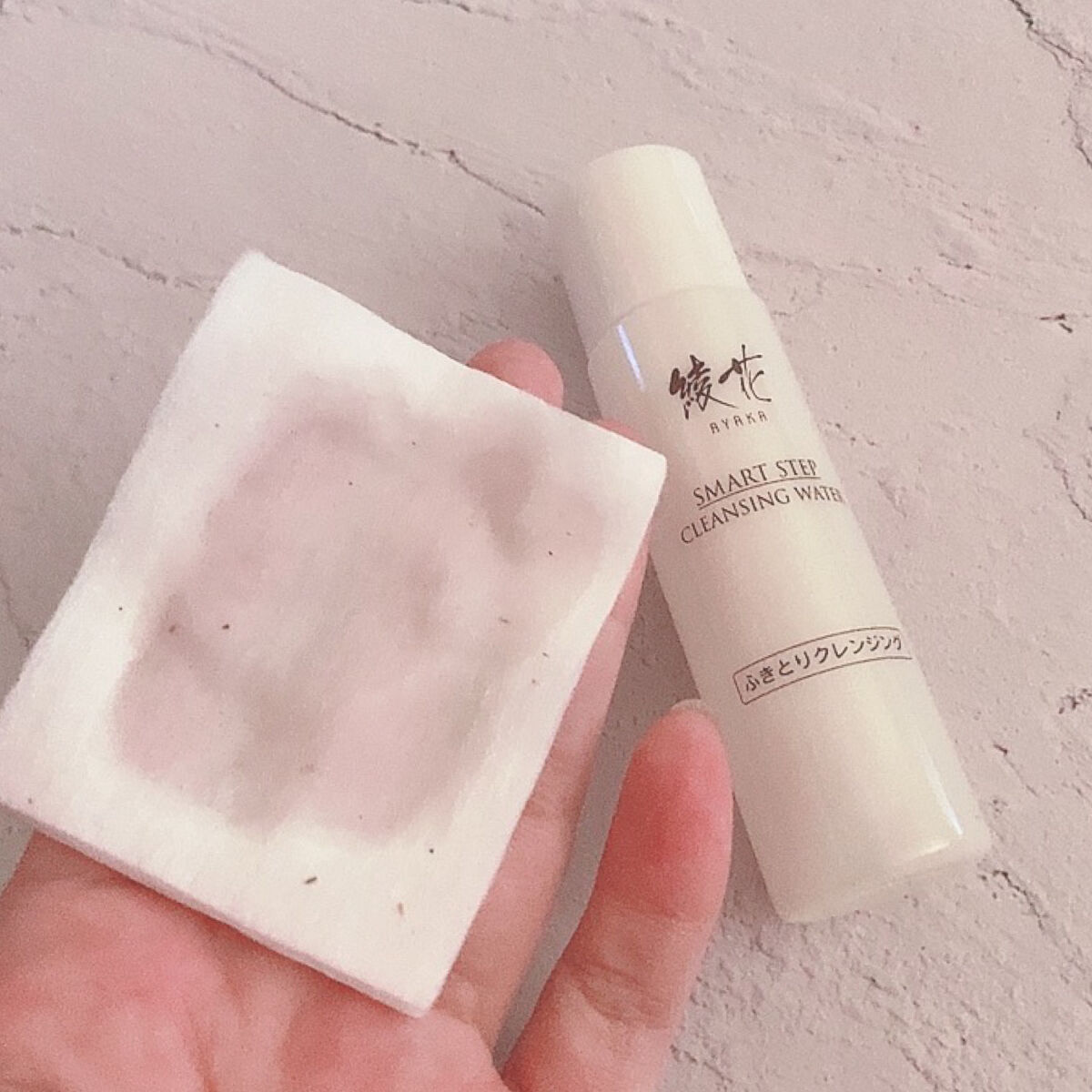 マルチモイスチャージェル/綾花/オールインワン化粧品を使ったクチコミ（2枚目）