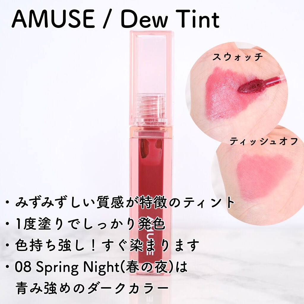 ソフトクリームチーク/AMUSE/リキッドチークを使ったクチコミ(4枚目)