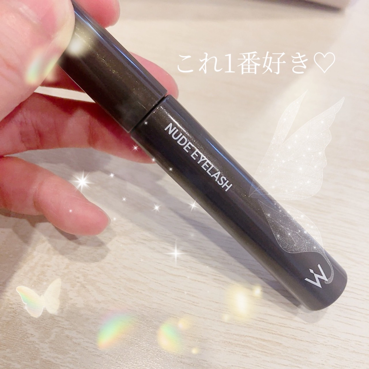 ウォンジョンヨ ヌードアイラッシュ 05 ディープブラック/Wonjungyo/マスカラを使ったクチコミ（1枚目）