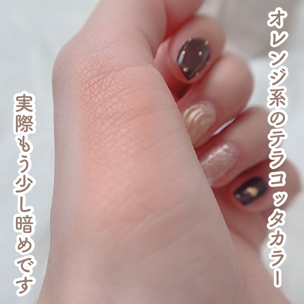 ルックアット マイアイ カフェ BR424/ETUDE/単色アイシャドウを使ったクチコミ（2枚目）