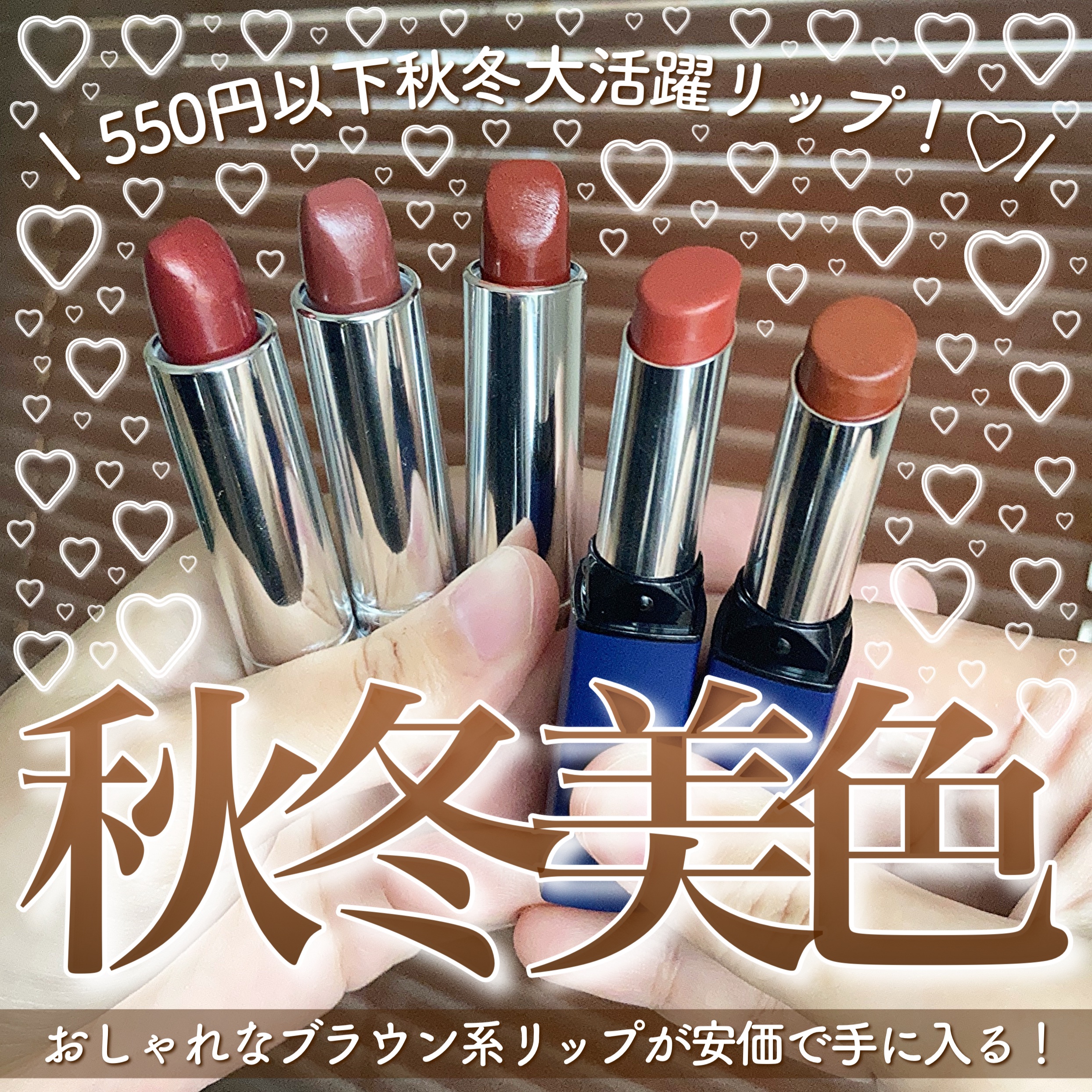 口紅（詰替用）/ちふれ/口紅を使ったクチコミ（1枚目）