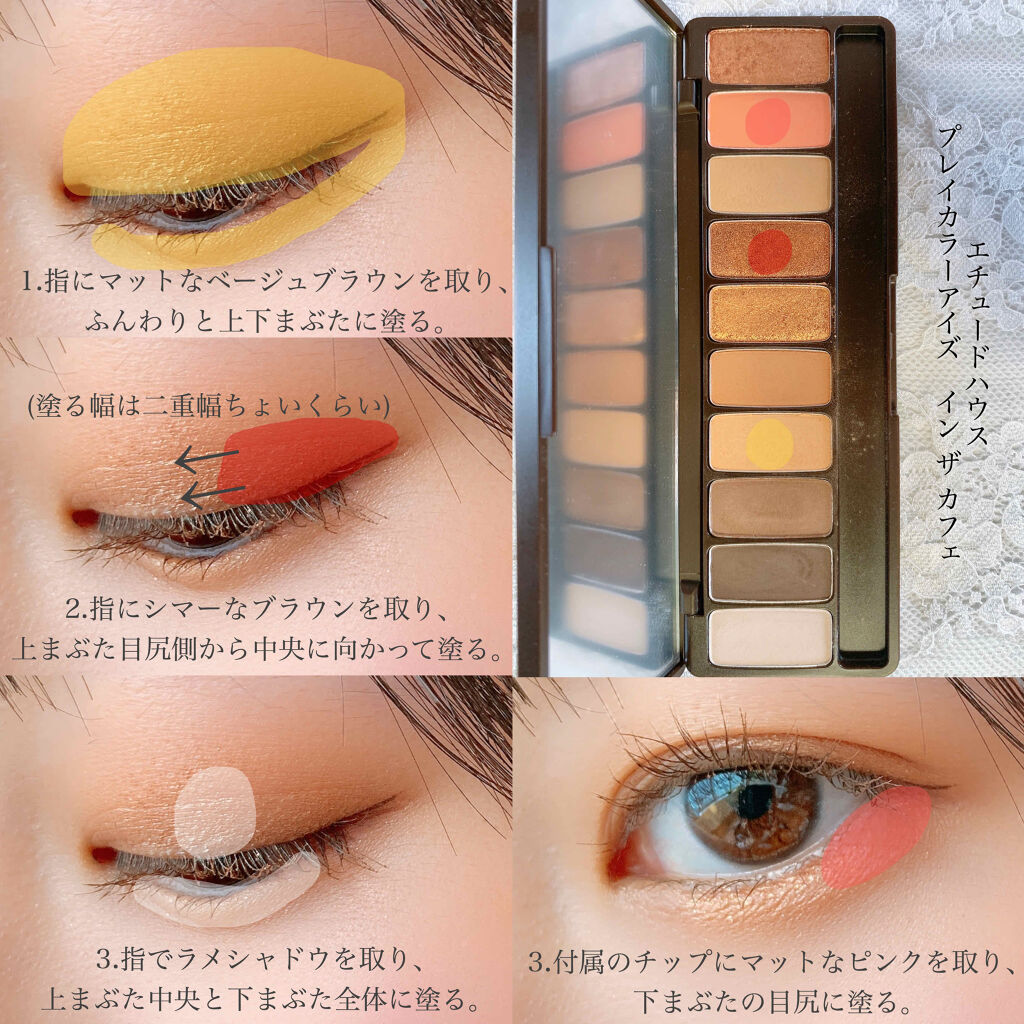 クイックラッシュカーラー/キャンメイク/マスカラ下地を使ったクチコミ（3枚目）