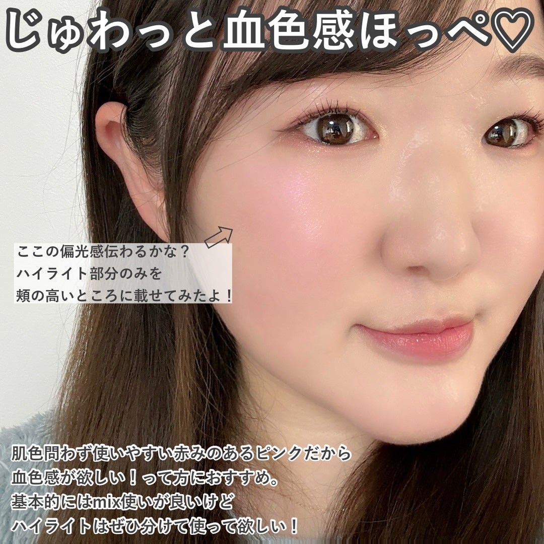 ブラーリング カラー ブラッシュ/SUQQU/パウダーチークを使ったクチコミ(5枚目)