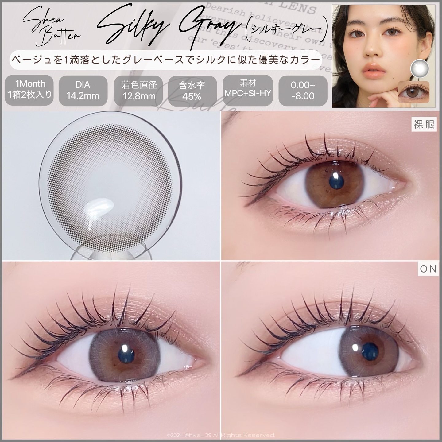 DEARISH /DEARISH/ワンデー（１DAY）カラコンを使ったクチコミ（3枚目）