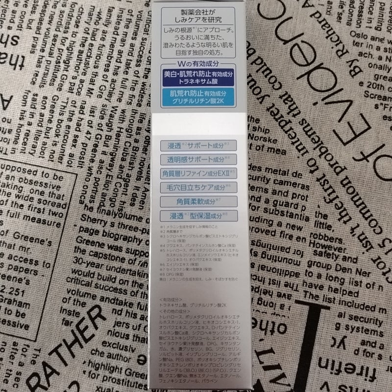 トランシーノ薬用ブライトニングクリアローション/トランシーノ/化粧水を使ったクチコミ(6枚目)