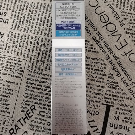 トランシーノ薬用ブライトニングクリアローション/トランシーノ/化粧水を使ったクチコミ(6枚目)