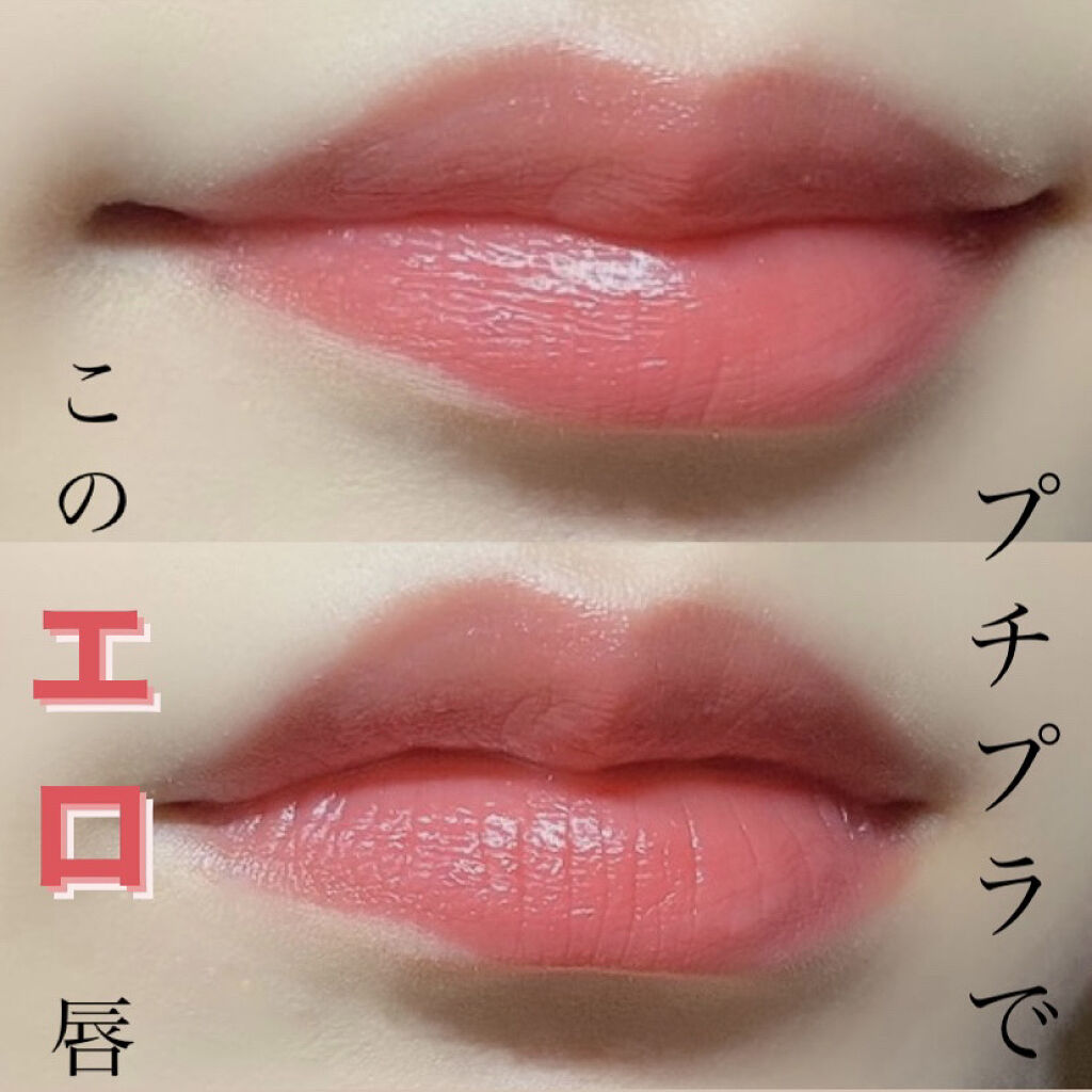 ステイオンバームルージュ/キャンメイク/口紅を使ったクチコミ（1枚目）