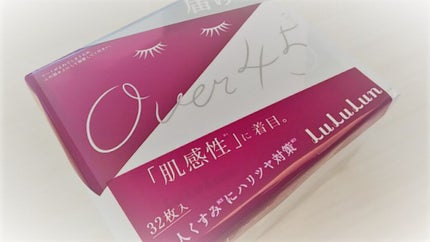 ルルルンOVER45 アイリスブルー(クリア)/ルルルン/シートマスク・パックを使ったクチコミ(1枚目)