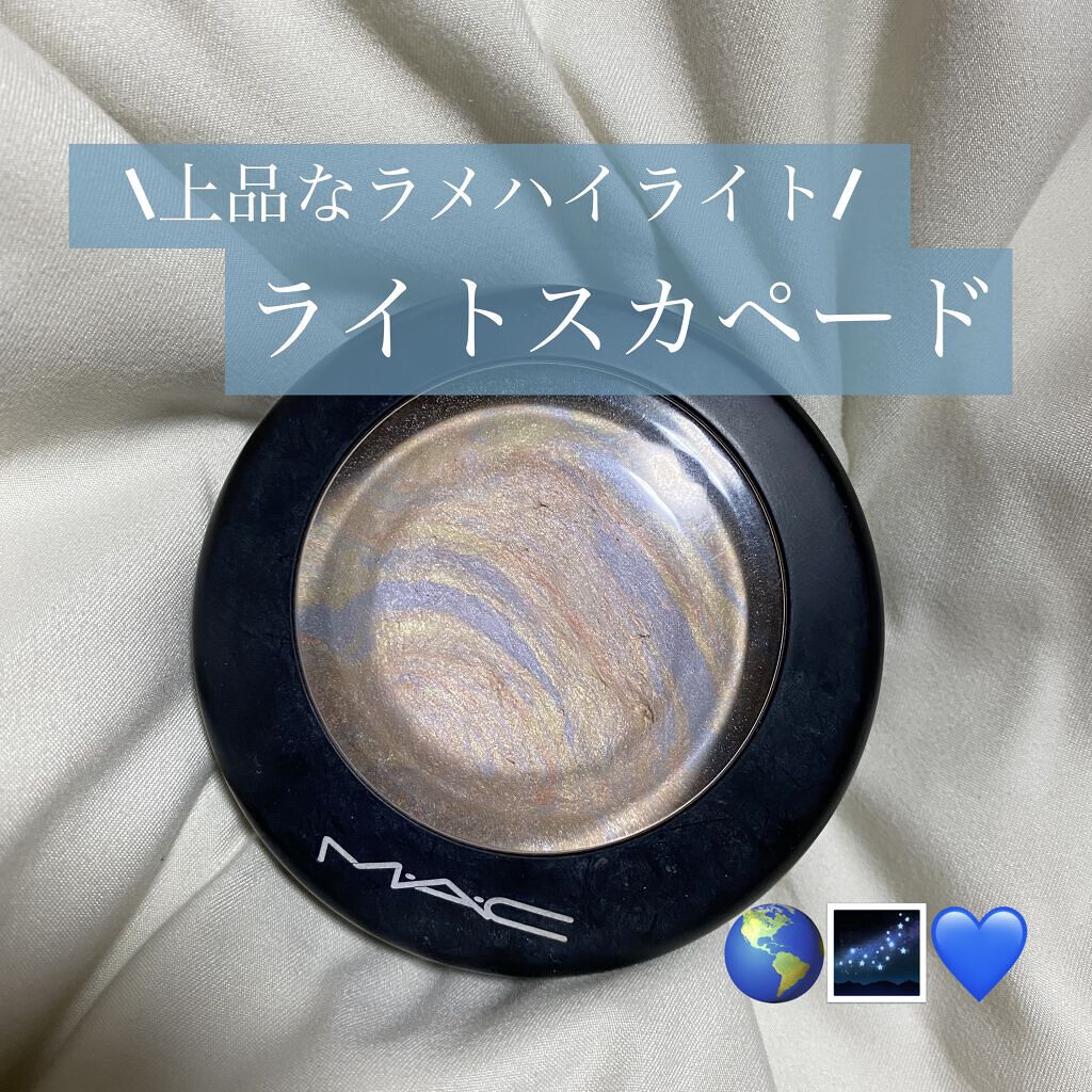 M·A·C ミネラライズ スキンフィニッシュ/M・A・C/パウダーハイライトを使ったクチコミ（1枚目）