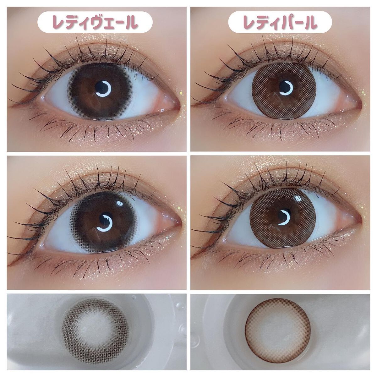 モテコンマンスリー/モテコン/１ヶ月（１MONTH）カラコンを使ったクチコミ（2枚目）