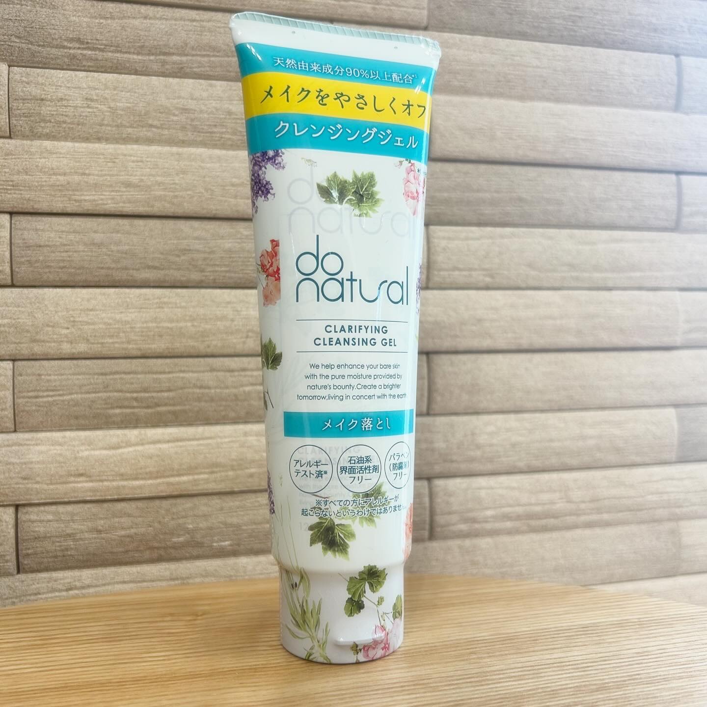 ドゥーナチュラル クラリファイング クレンジング ジェル/do natural/クレンジングジェルを使ったクチコミ（1枚目）